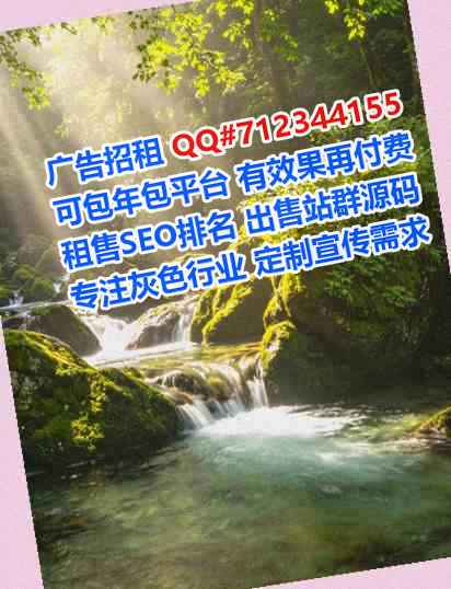 红旗捐卵生态环境经营部
